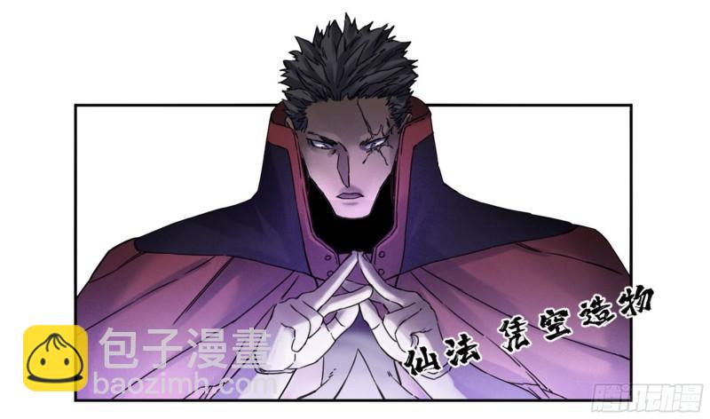 第二卷 84 防线40