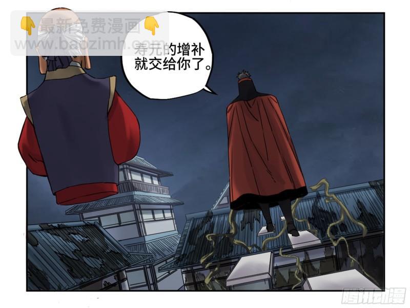 第二卷 84 防线43