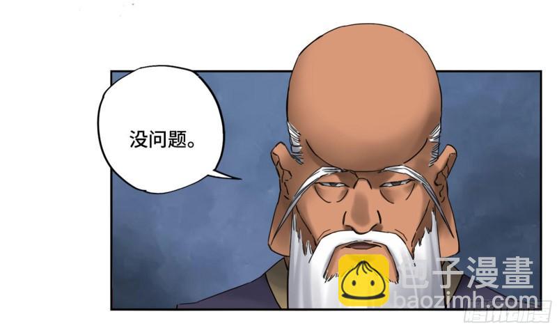 第二卷 84 防线44