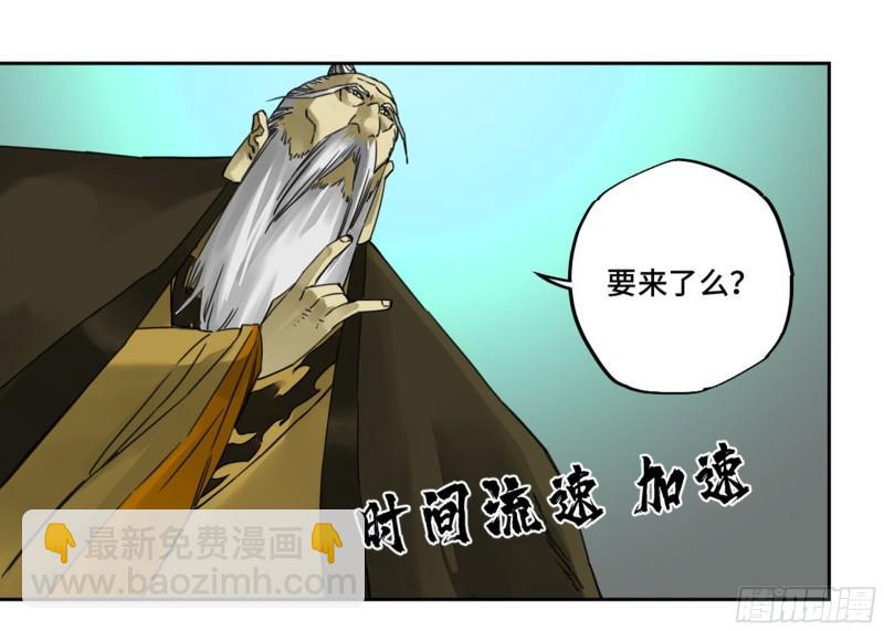 第二卷 84 防线45