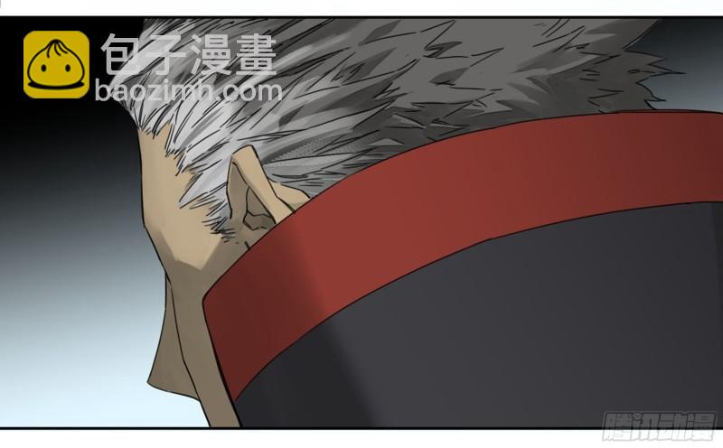 第二卷 84 防线51