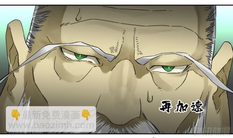 第二卷 84 防线52