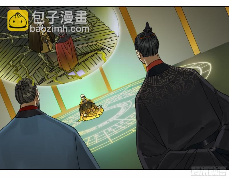 第二卷 84 防线55