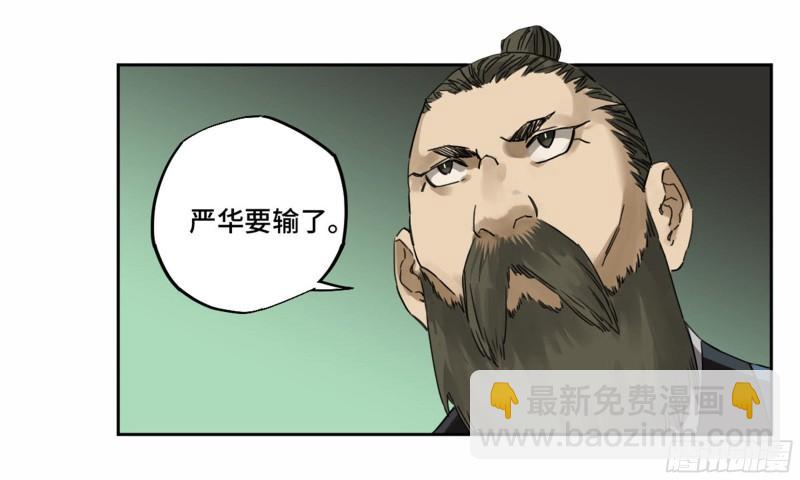 第二卷 84 防线56