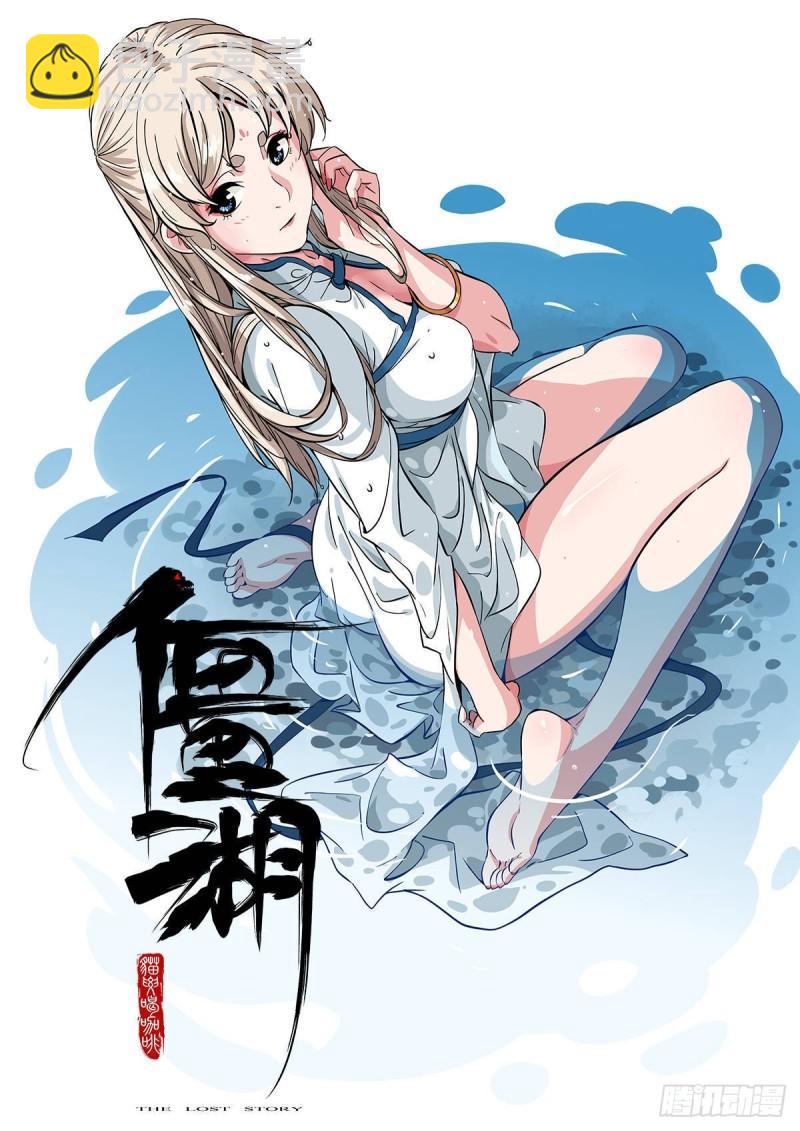 第二卷 84 防线58