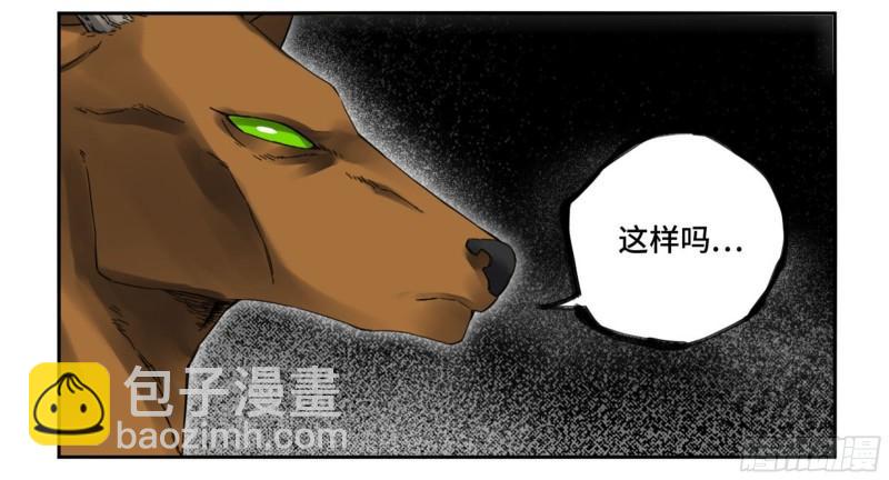 第二卷 84 防线6