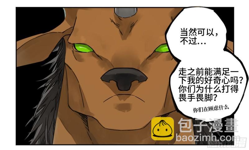 第二卷 84 防线8