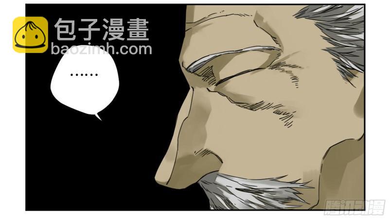 第二卷 92 祖师李董11
