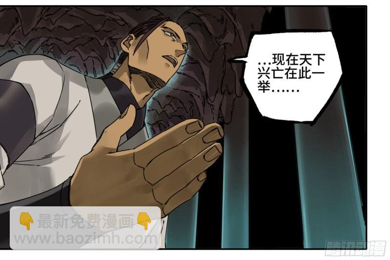 第二卷 92 祖师李董25