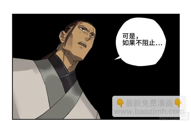 第二卷 92 祖师李董29