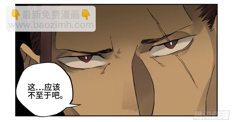 第二卷 92 祖师李董33