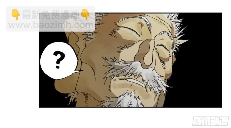 第二卷 92 祖师李董41