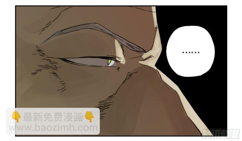 第二卷 92 祖师李董43