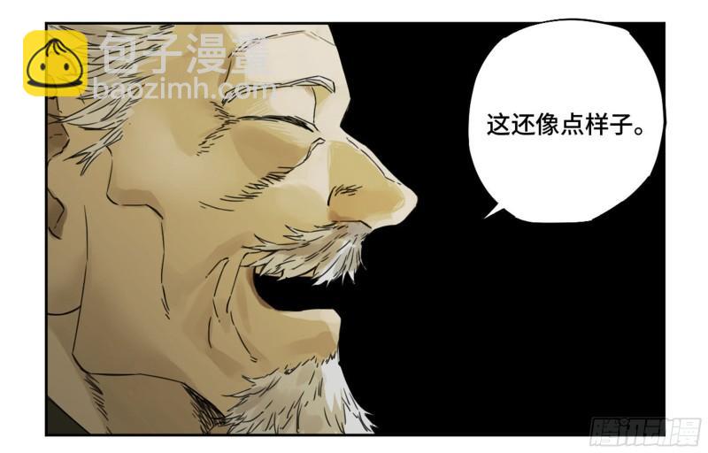 第二卷 92 祖师李董44