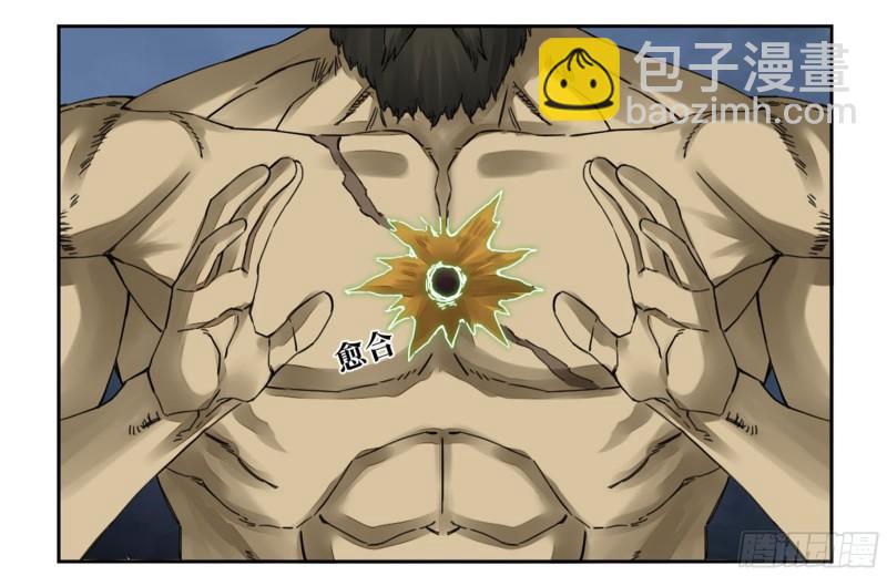 第二卷 92 祖师李董51