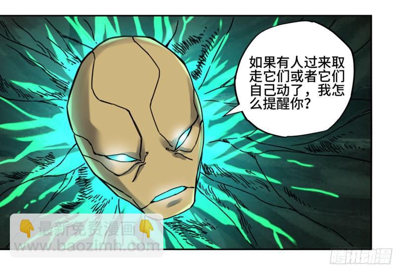 第二卷 92 祖师李董53