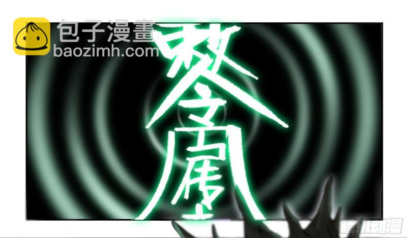 第二卷 92 祖师李董56