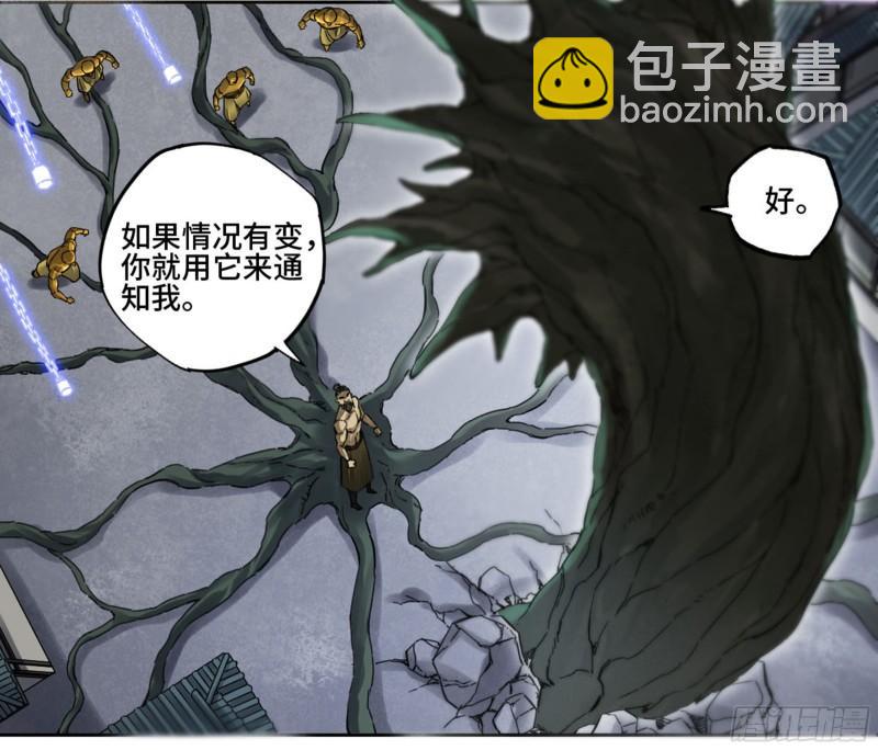 第二卷 92 祖师李董57