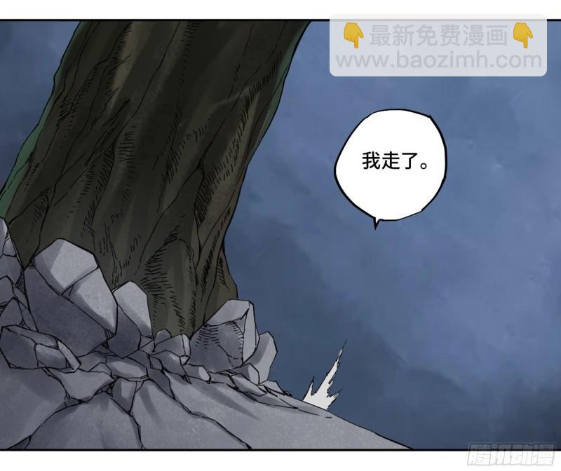 第二卷 92 祖师李董58