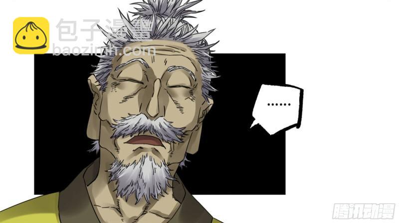 第二卷 92 祖师李董6