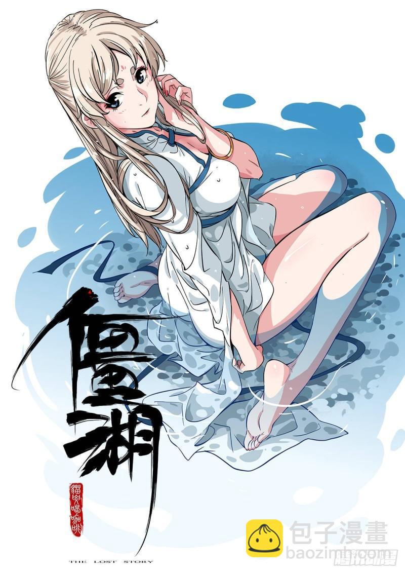 第二卷 92 祖师李董60