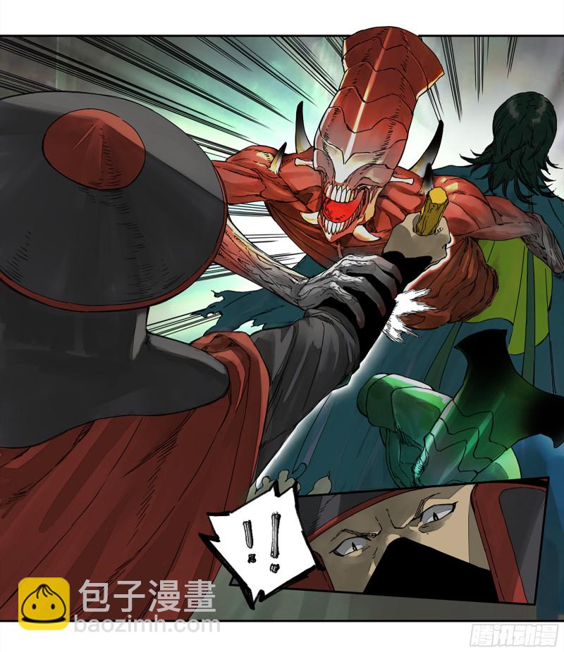 第二卷 105 道去、百目道人11