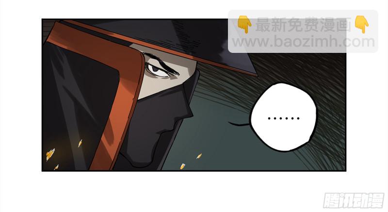 第二卷 105 道去、百目道人16