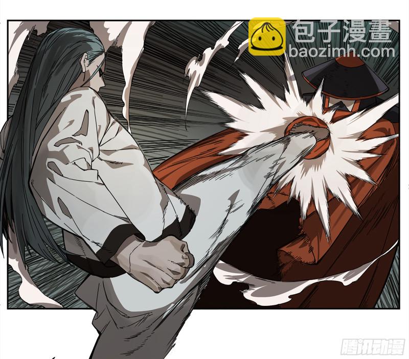 第二卷 105 道去、百目道人19