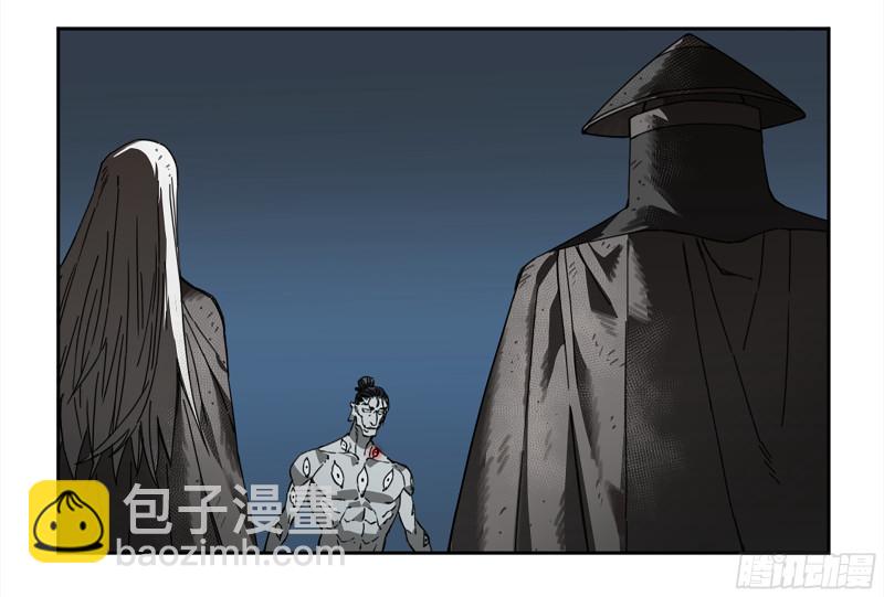 第二卷 105 道去、百目道人37