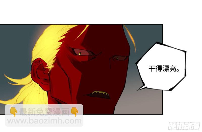第二卷 113 倾尽所有 三15
