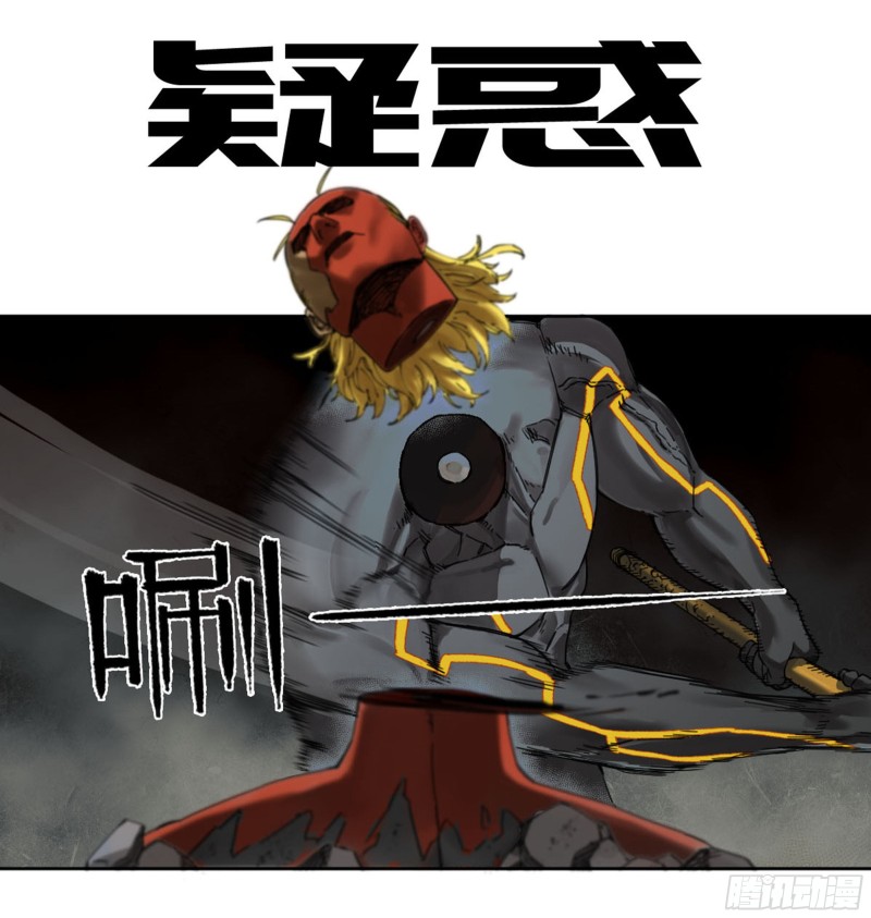 第二卷 120 疑惑0