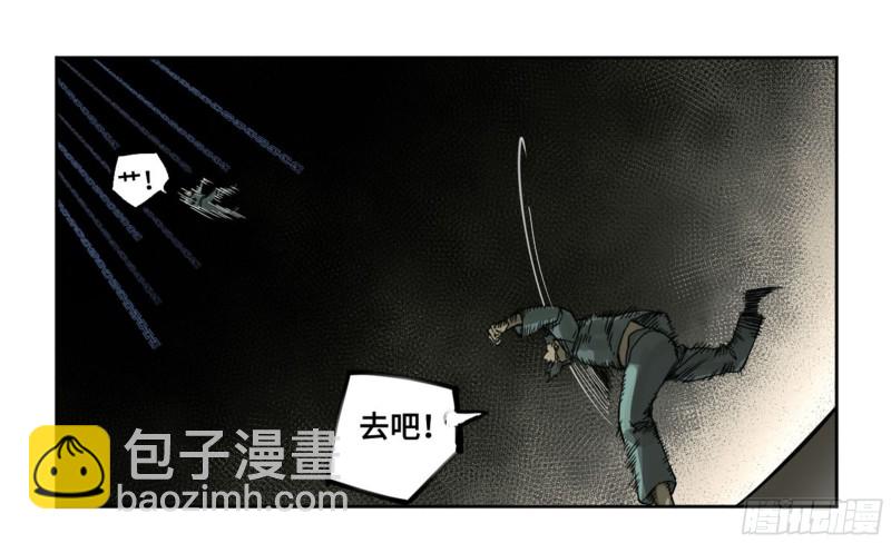 第二卷 120 疑惑11