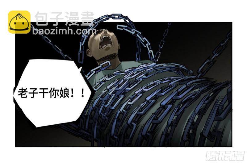 第二卷 120 疑惑14