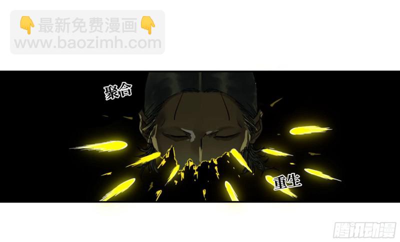 第二卷 120 疑惑19