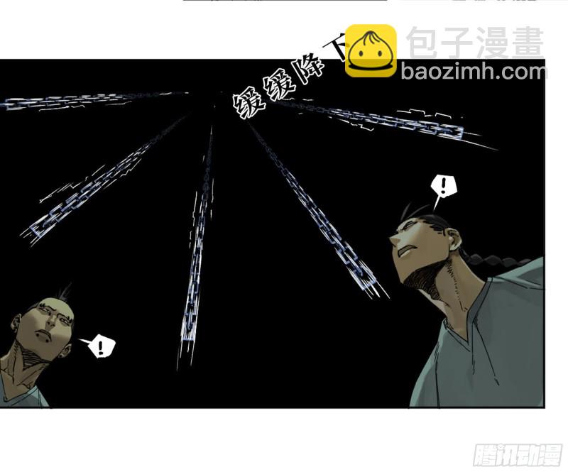 第二卷 120 疑惑3