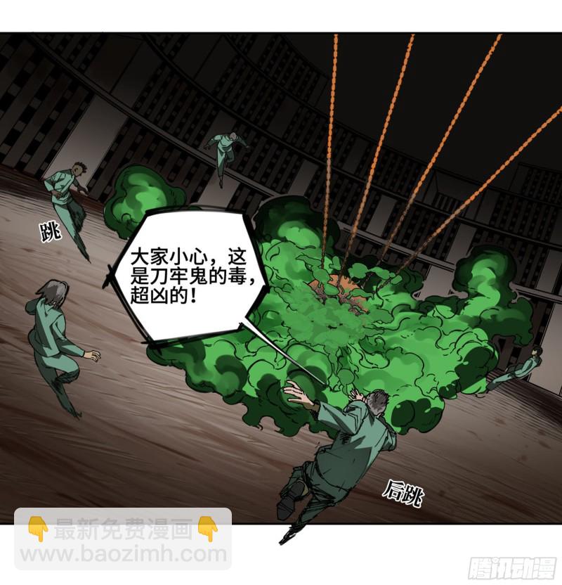 第二卷 120 疑惑33
