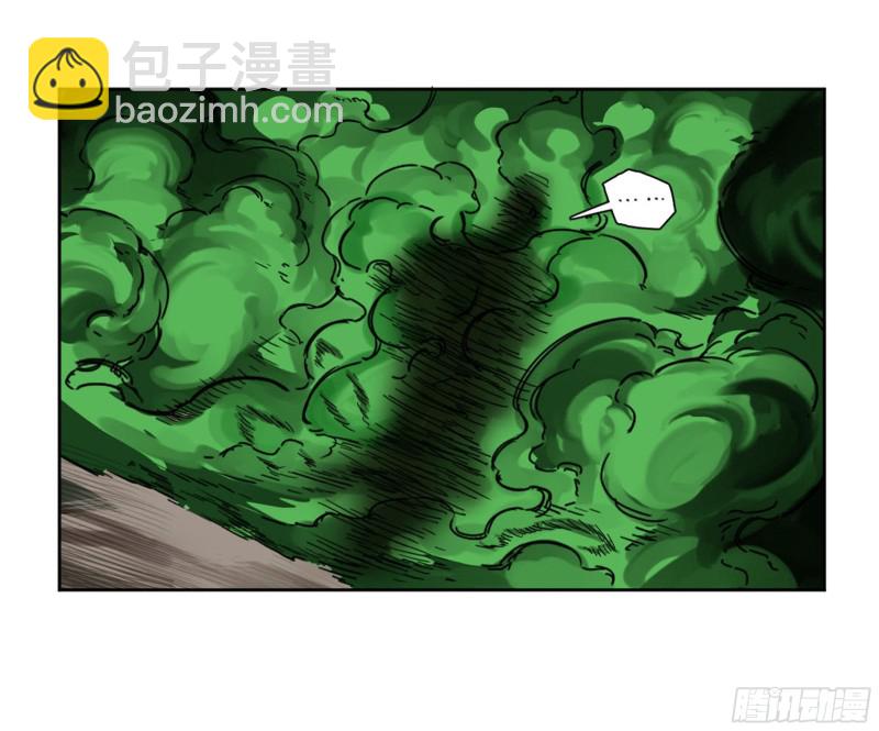 第二卷 120 疑惑35