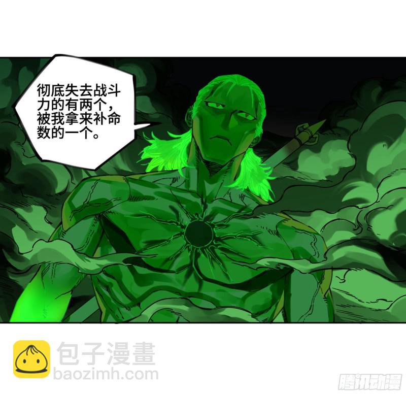 第二卷 120 疑惑36