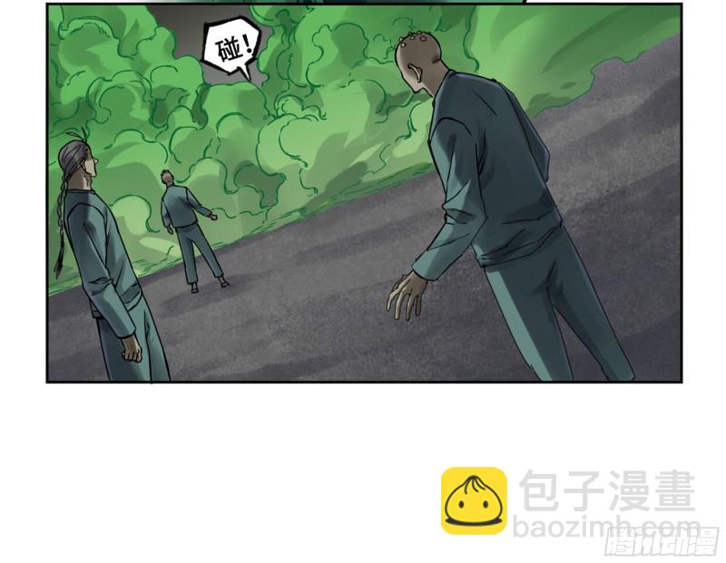第二卷 120 疑惑40