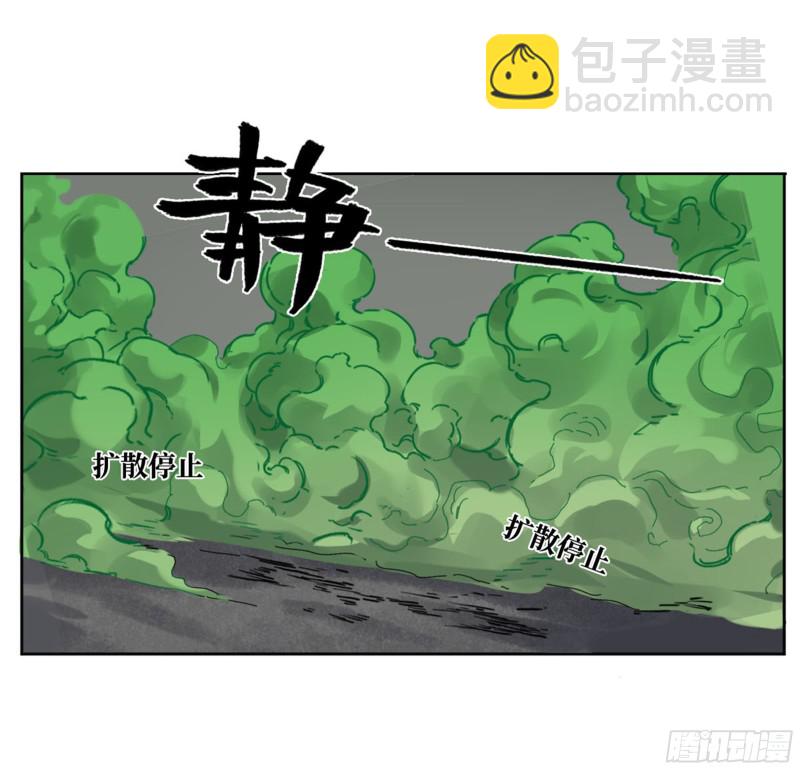 第二卷 120 疑惑41
