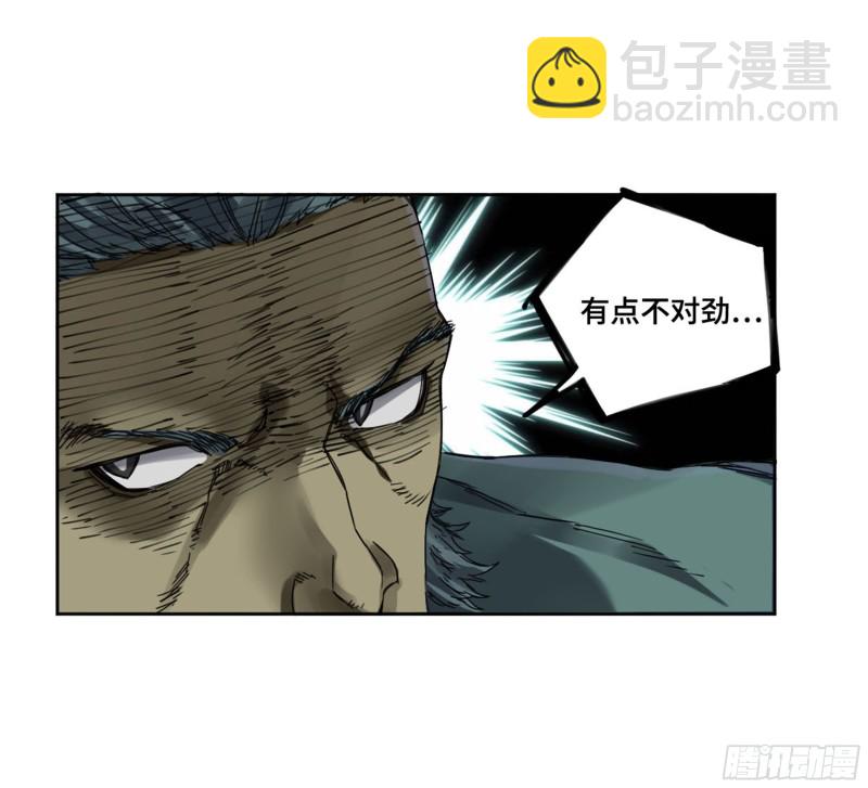 第二卷 120 疑惑42