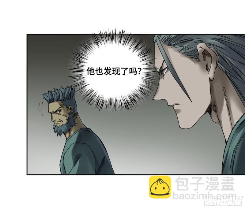 第二卷 120 疑惑43