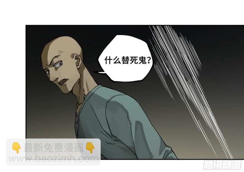 第二卷 120 疑惑5