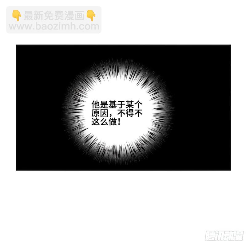 第二卷 120 疑惑51