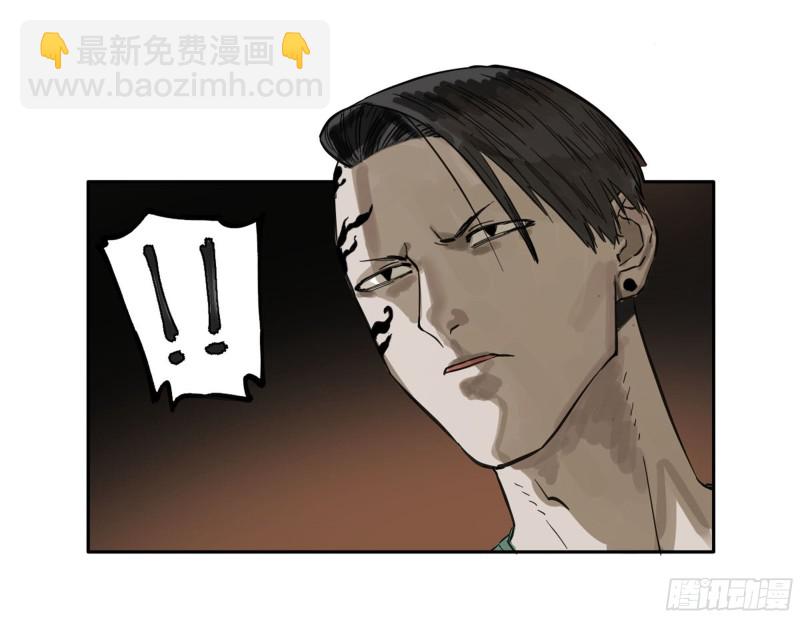 第二卷 120 疑惑54