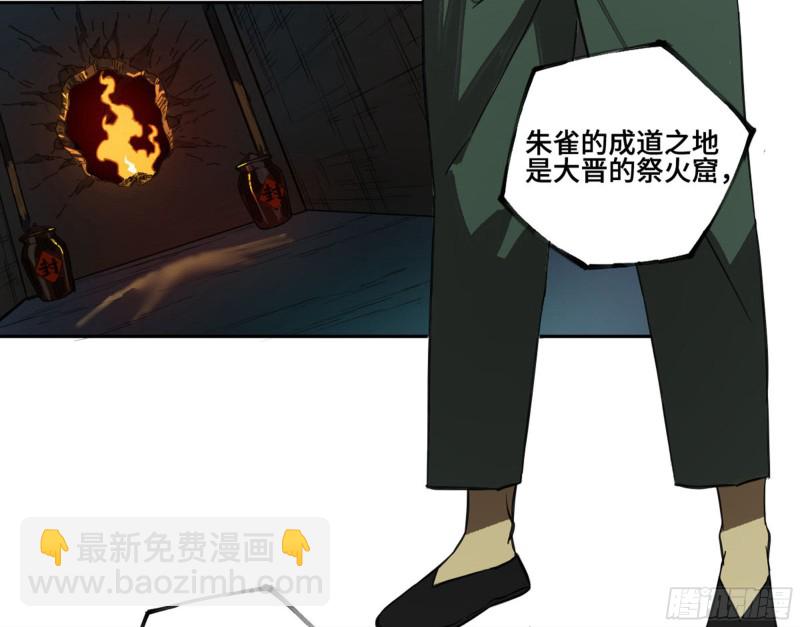 第二卷 120 疑惑57