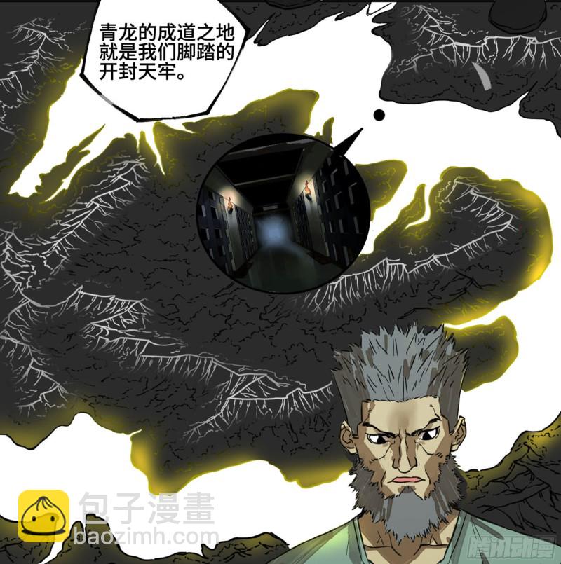 第二卷 120 疑惑58