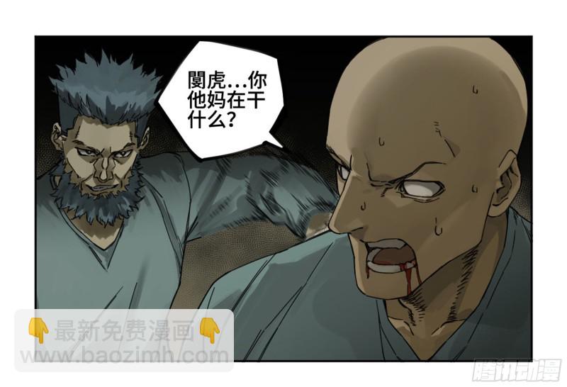 第二卷 120 疑惑8