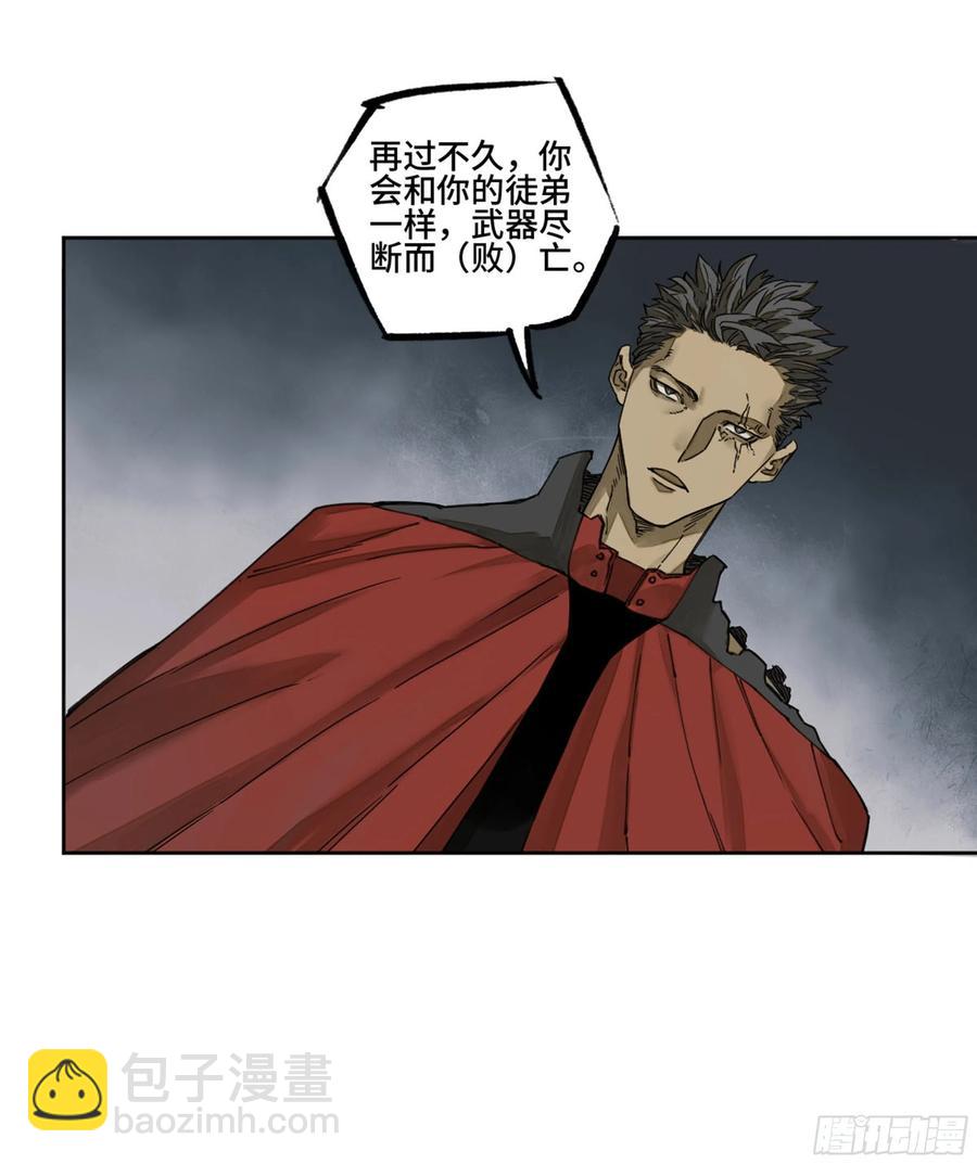 第二卷 131 战机14