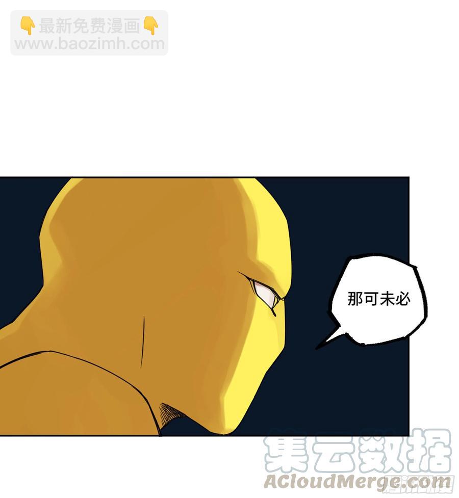 第二卷 131 战机15